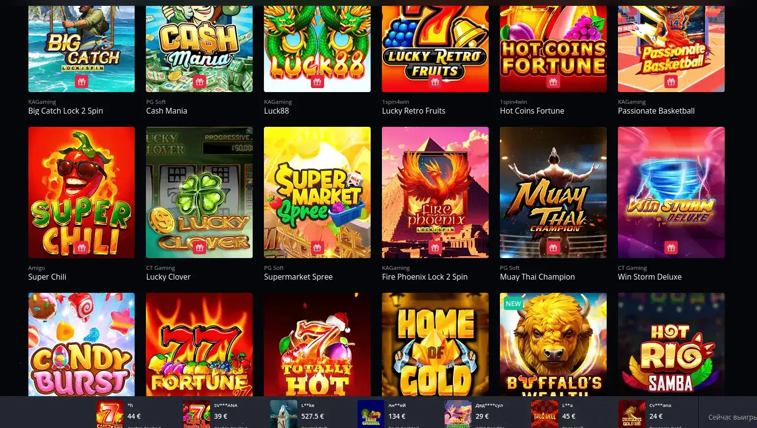 Бонусы и акции в кабинете 888старз